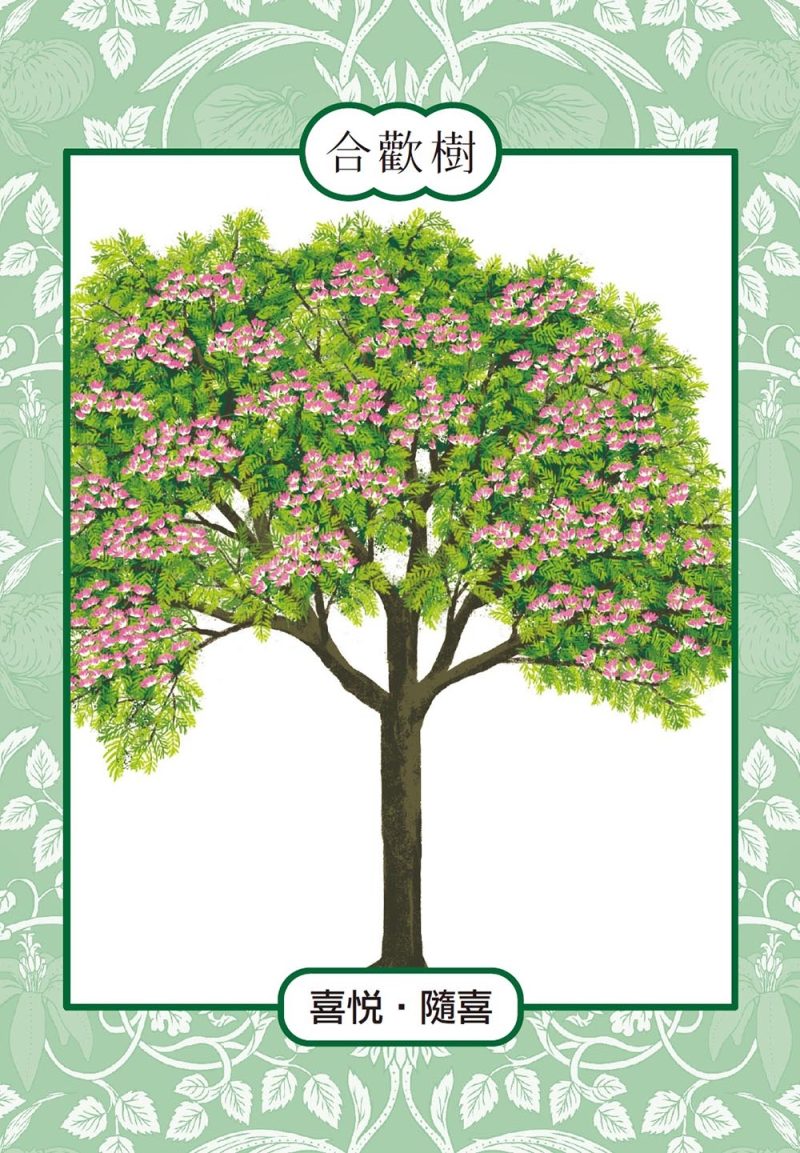 Mind-Tree-Card-Healing-Meditatio-8