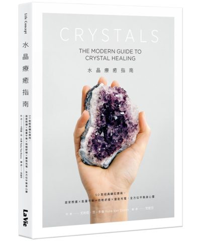 Crystal-Healing-Guide-classic-or-0