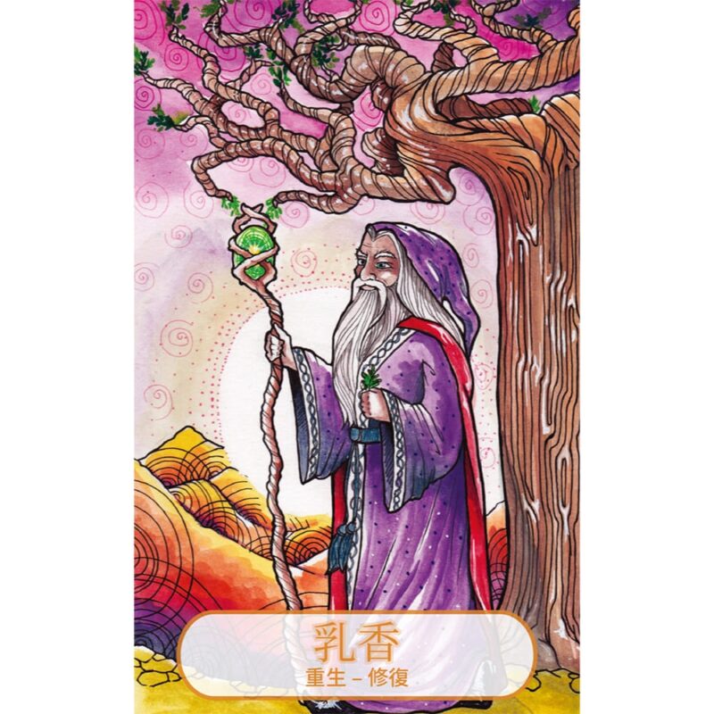 Essential-oil-intuition-card-kin-8