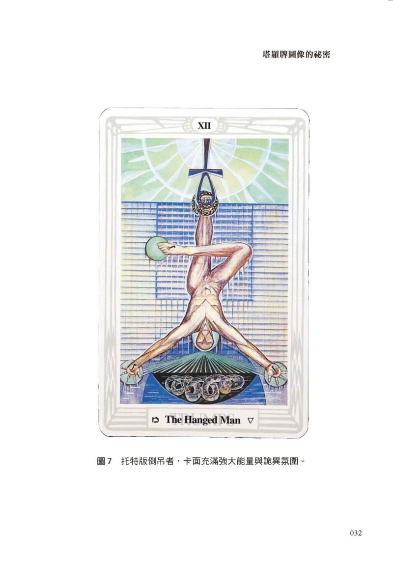 The-Secrets-of-tarot-Card-Images-Or-5