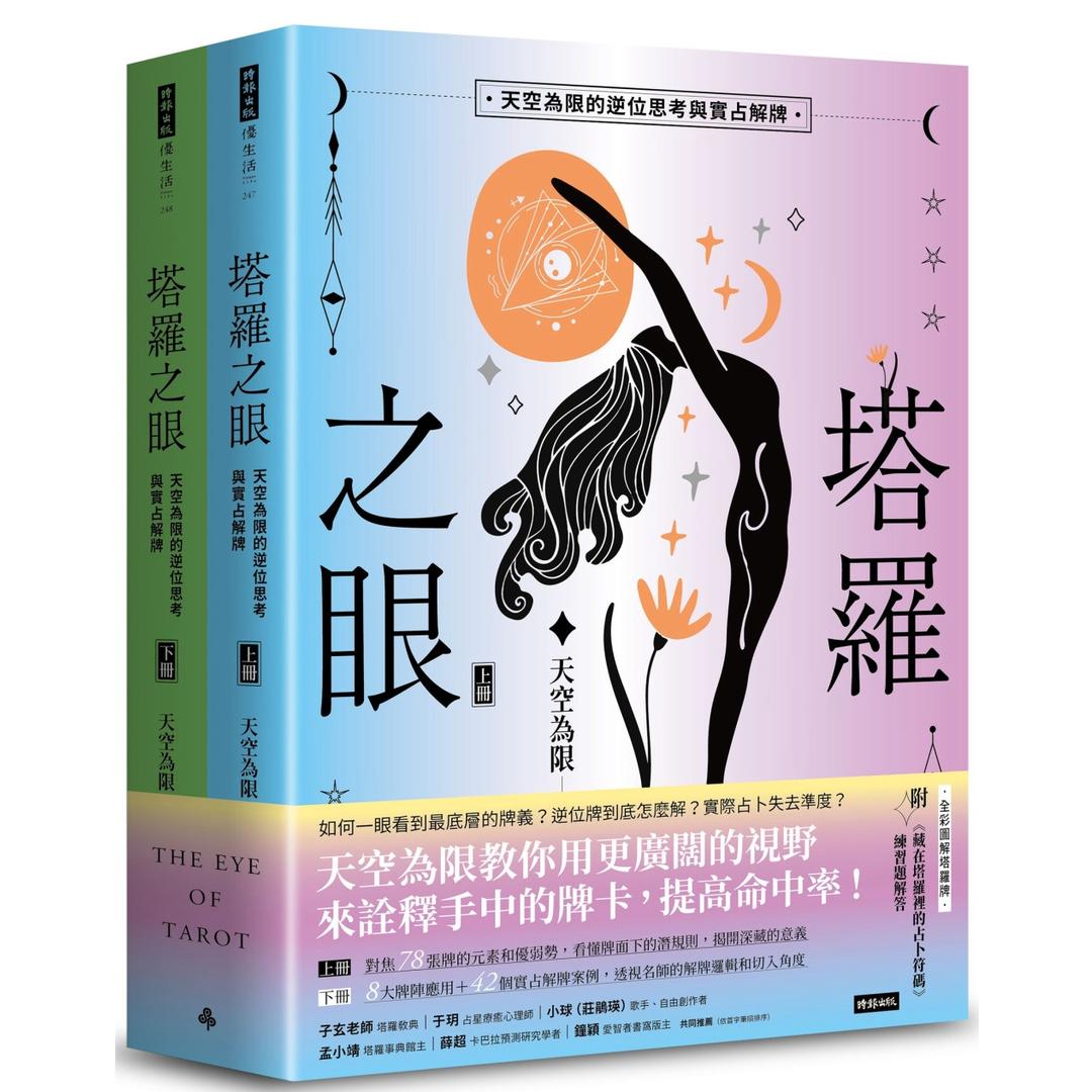 錢幣 九 逆 位 愛情 (96) 사진