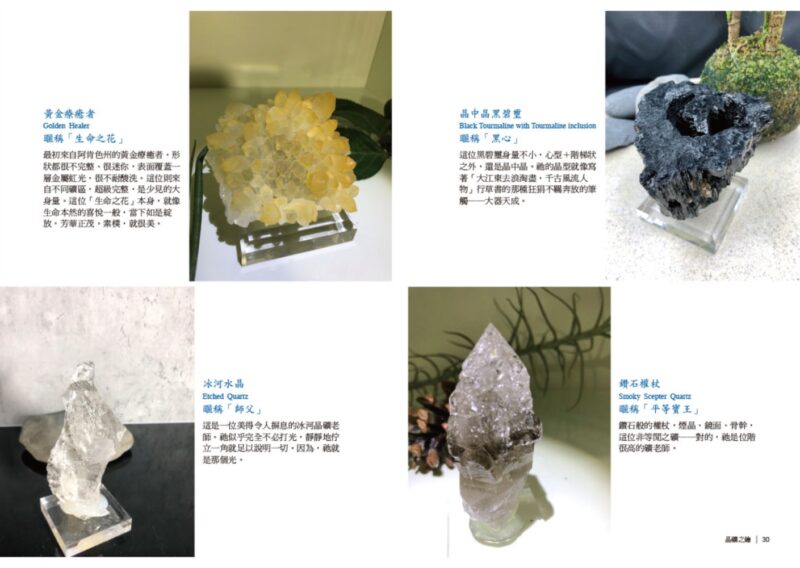Key-to-Crystal-Mines-Crystal-enc-7