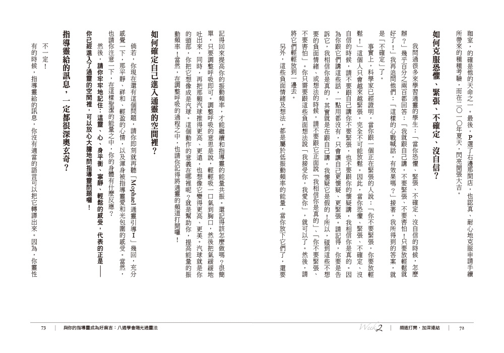 Become-BFFs-with-your-spirit-gui-8