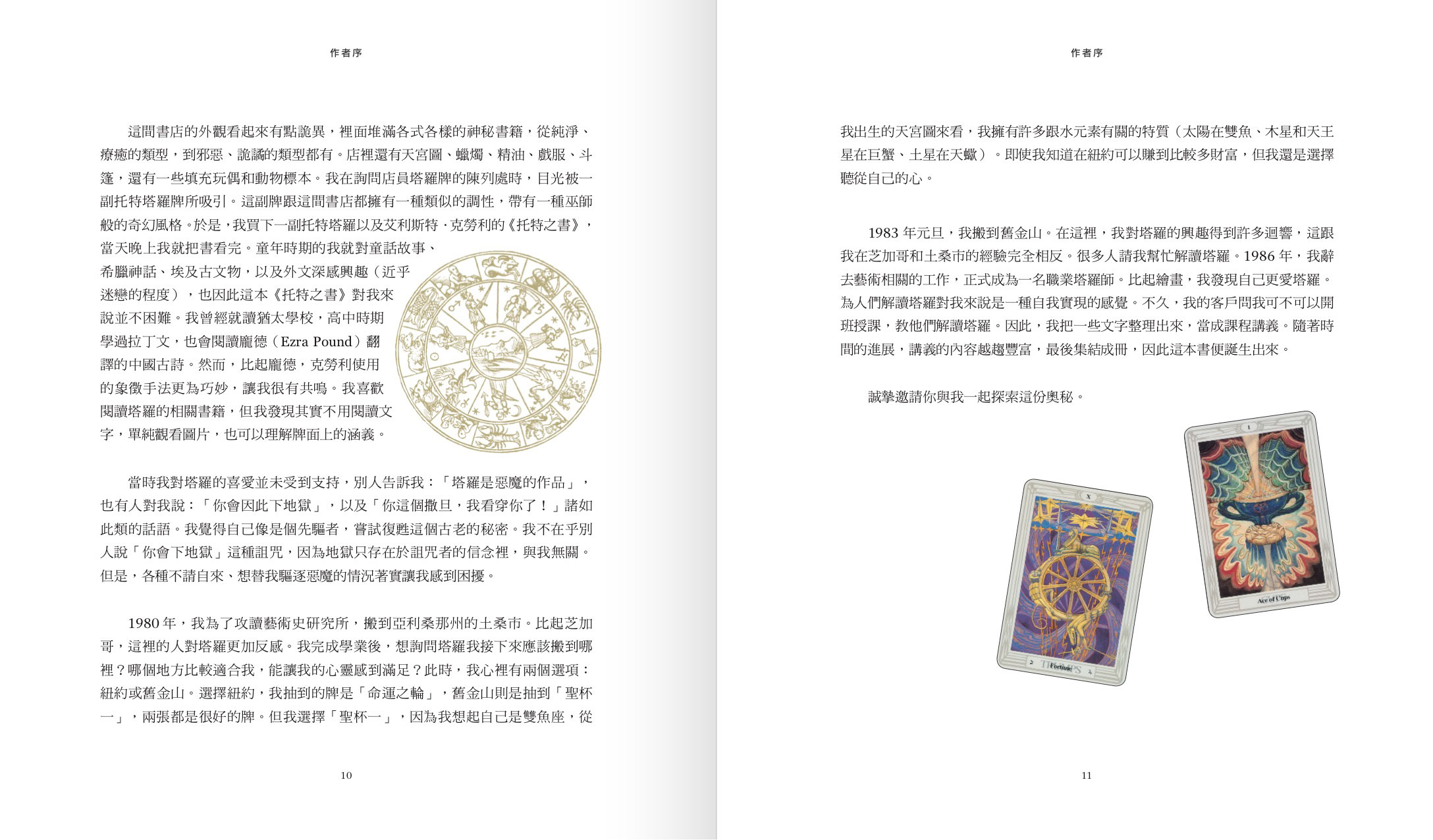 Introduction to Tarot book03