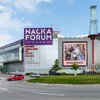 Nacka forum.jpg