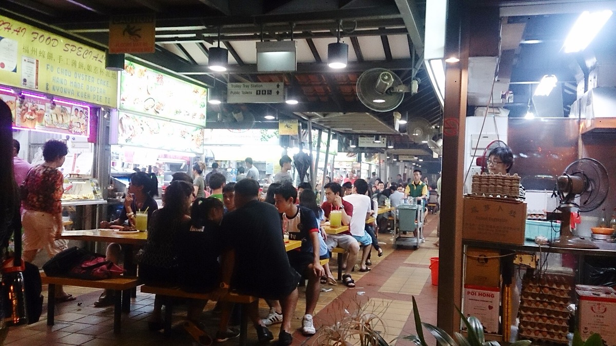 Chomp Chomp Food Centre