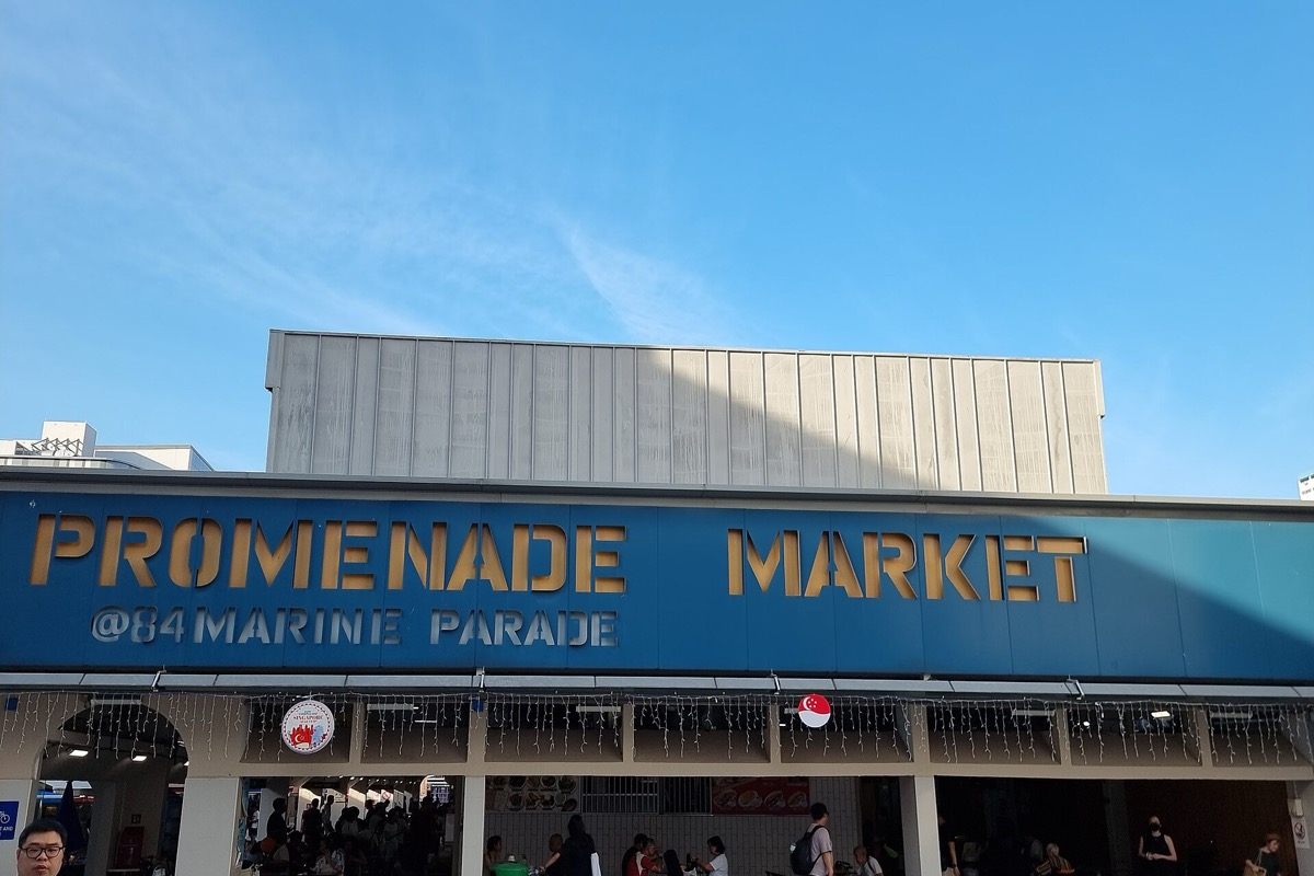 Blk 84 Marine Parade Central Market and Food Centre