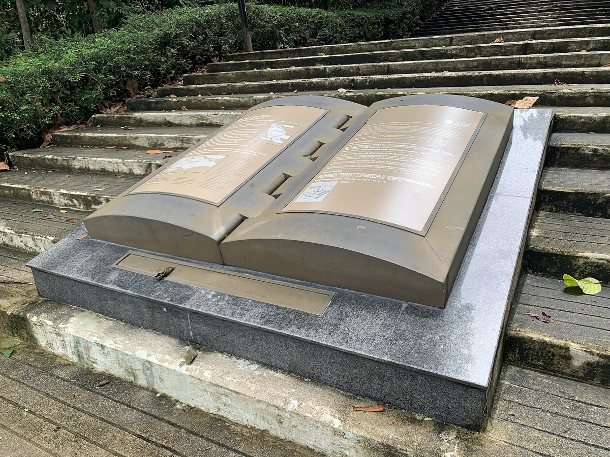 The steps to the Bukit Batok Memorials
