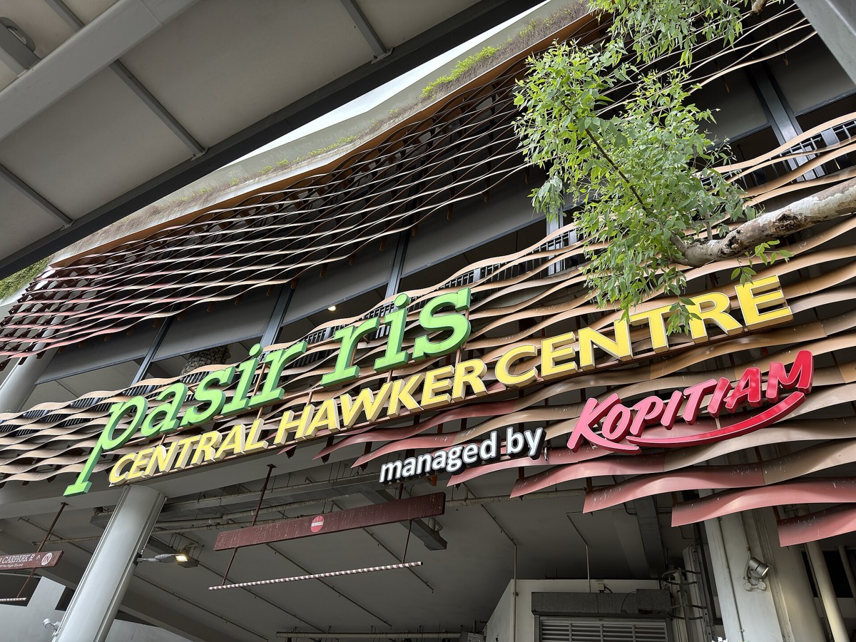 Pasir Ris Central Hawker Centre