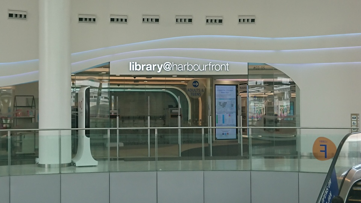 library@harbourfront