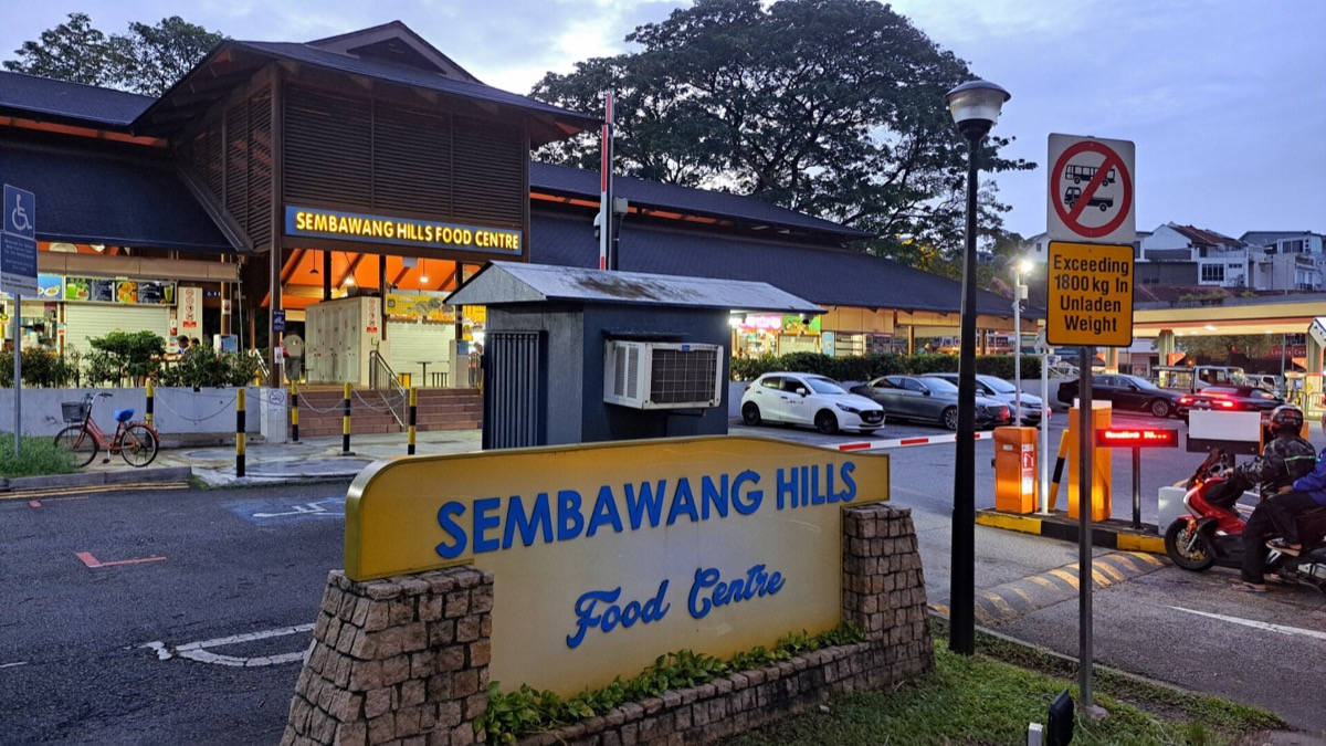 Sembawang Hills Food Centre