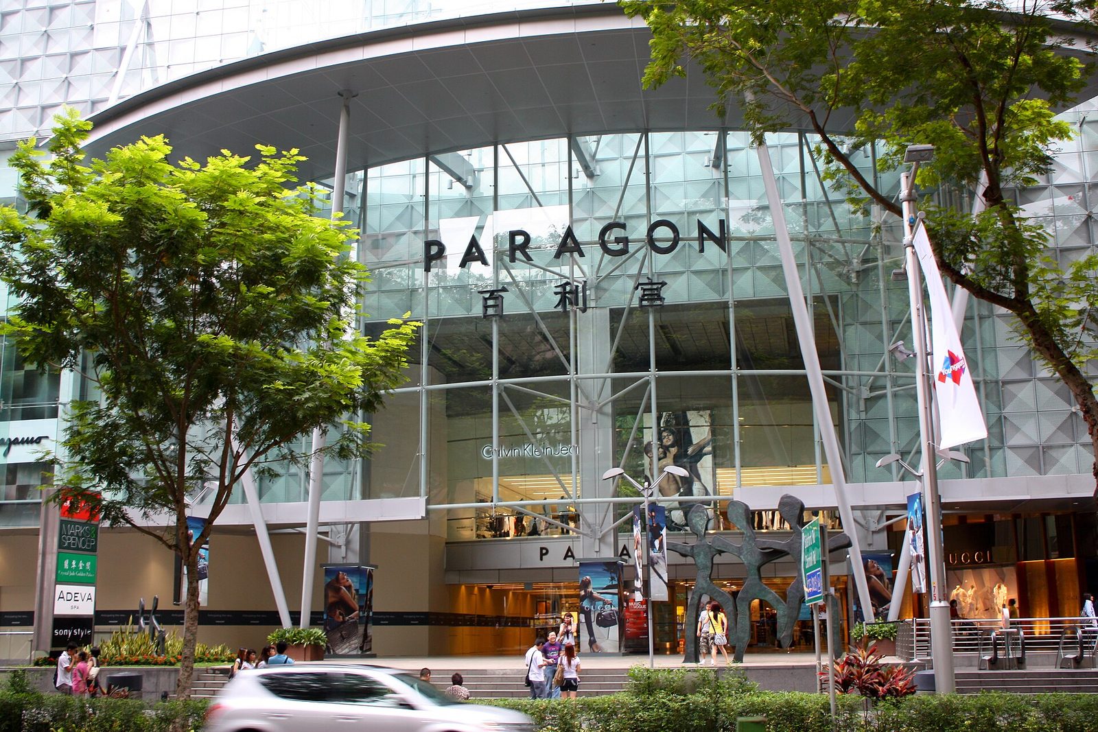 Paragon Junior playground, Level 5