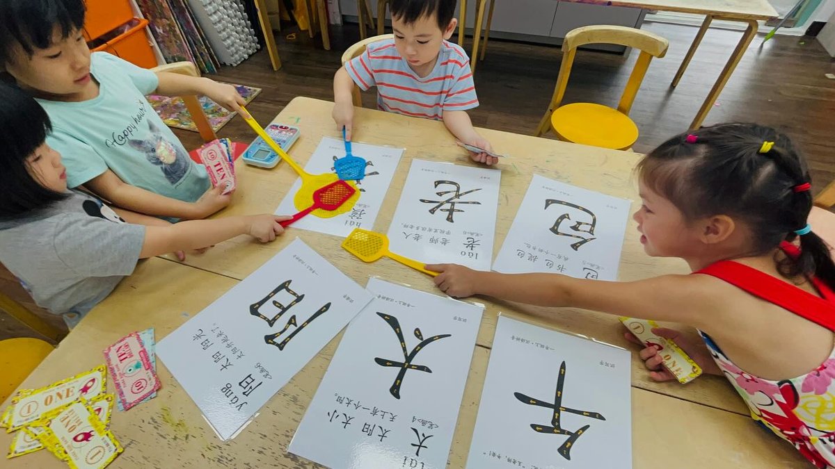 At 3 (N1)Songs, stories and first characters, 60 to 105 minutesAt 4 (N2)First writing strokes and pen gripAt 5 (K1)Short sentences; Hanyu Pinyin starts at some schoolsAt 6 (K2)Hanyu Pinyin and Primary 1 preparationPrice a sessionAbout $21 to $95, at the four schools that publish feesTrial classFree at four schools; most do not publish a priceClass size4 to 12 children, where the school states itSchools on Jungle14