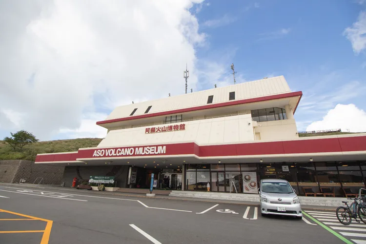 Aso Volcano Museum