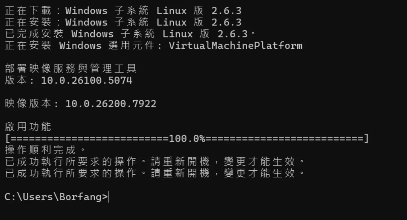 Aqara 網關更新管理工具教學截圖 22