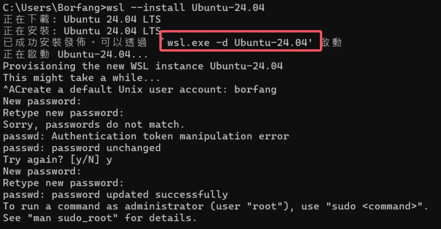 Aqara 網關更新管理工具教學截圖 24