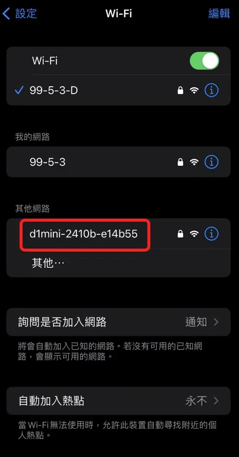 ESPHome D1 Mini LD2410B 教學截圖 16