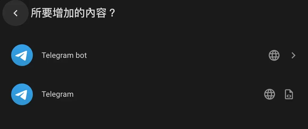 Node-RED TTS 與訊息整合教學截圖 02