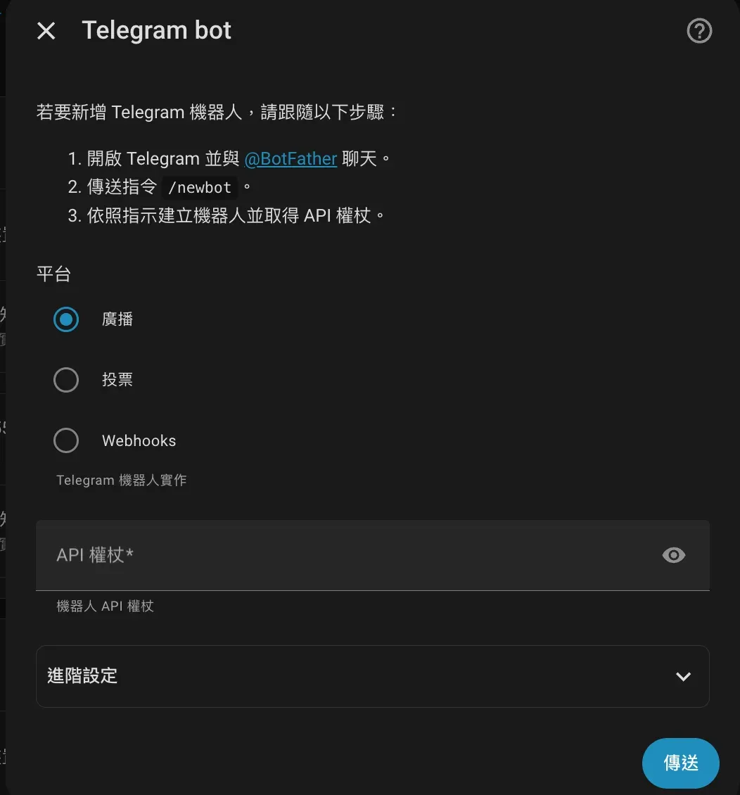Node-RED TTS 與訊息整合教學截圖 03