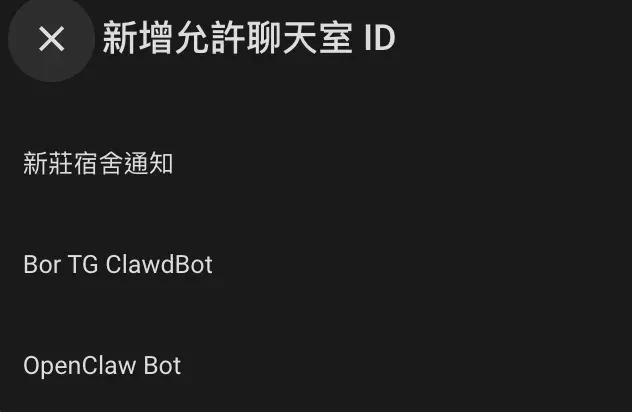 Node-RED TTS 與訊息整合教學截圖 08