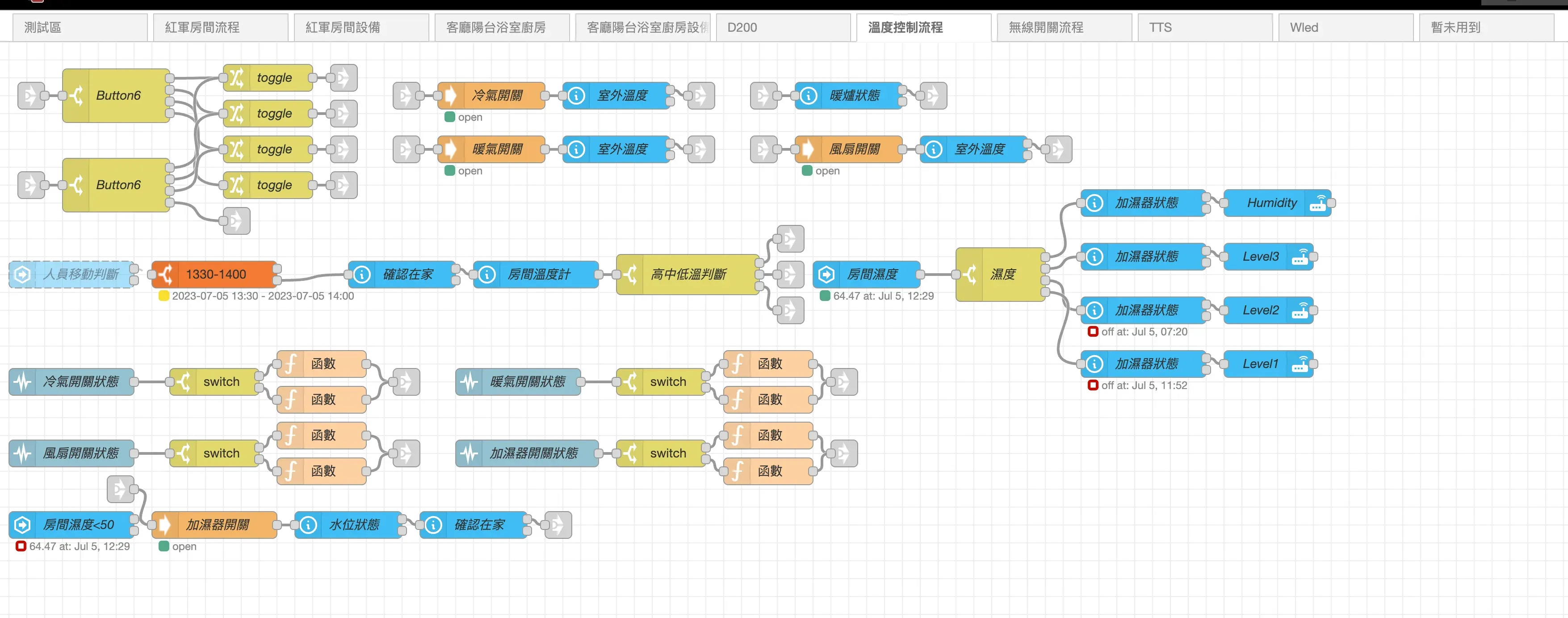 Node-RED 基礎三教學截圖 08