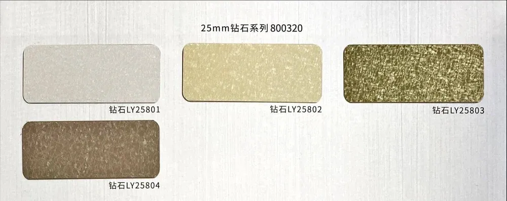 惟家電動鋁百頁樣式