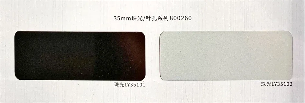惟家電動鋁百頁樣式