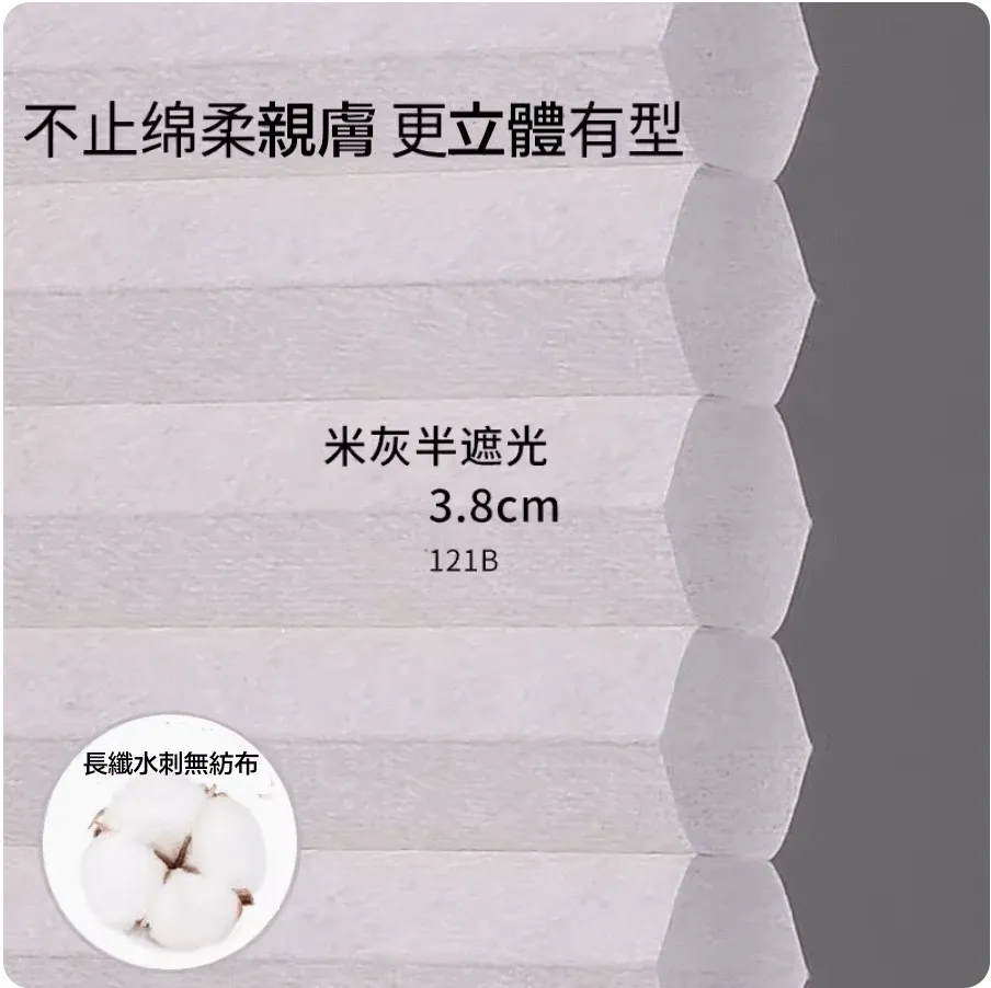 惟家電動風琴簾樣式