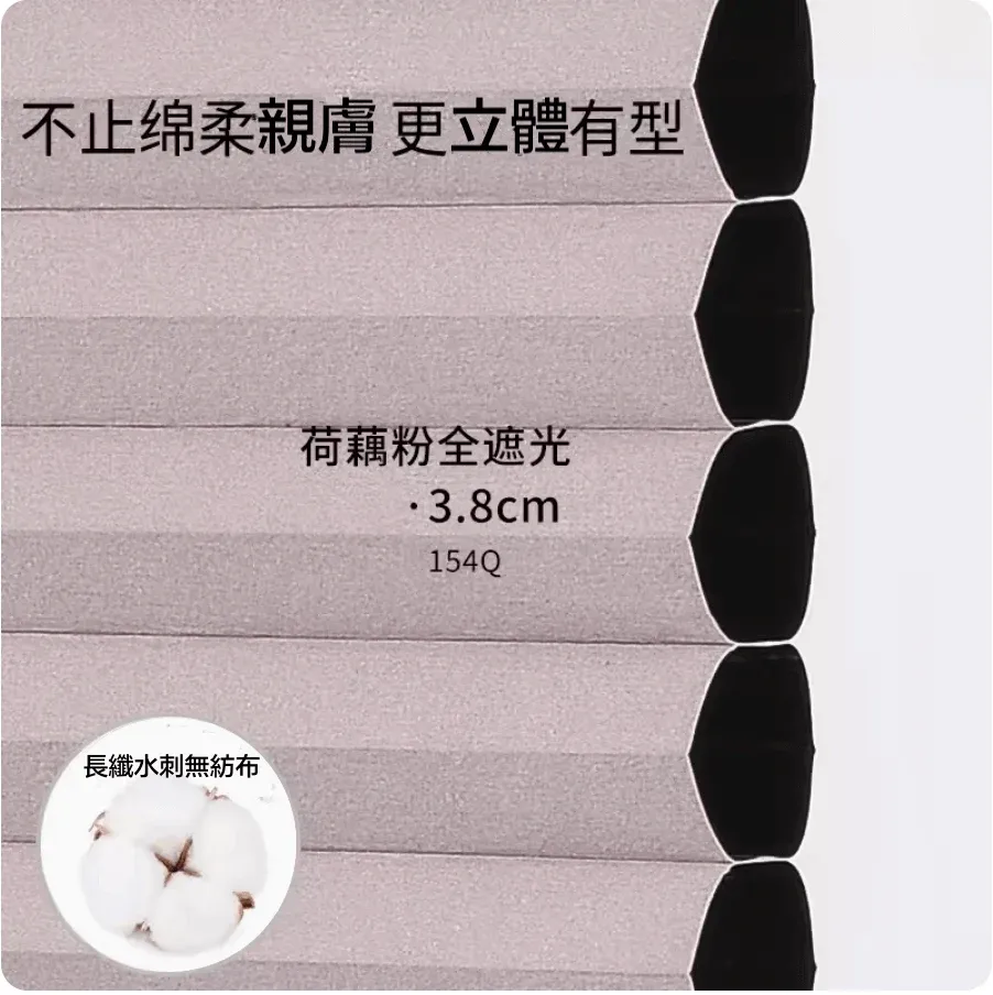 惟家電動風琴簾樣式