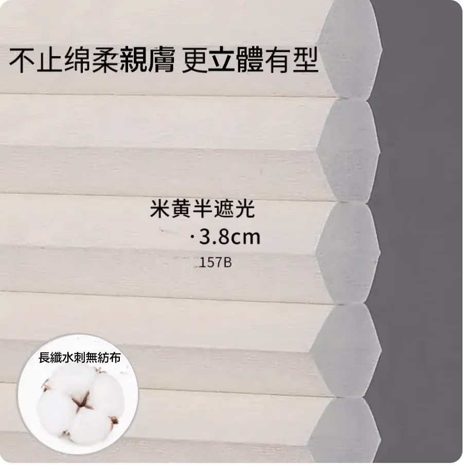 惟家電動風琴簾樣式