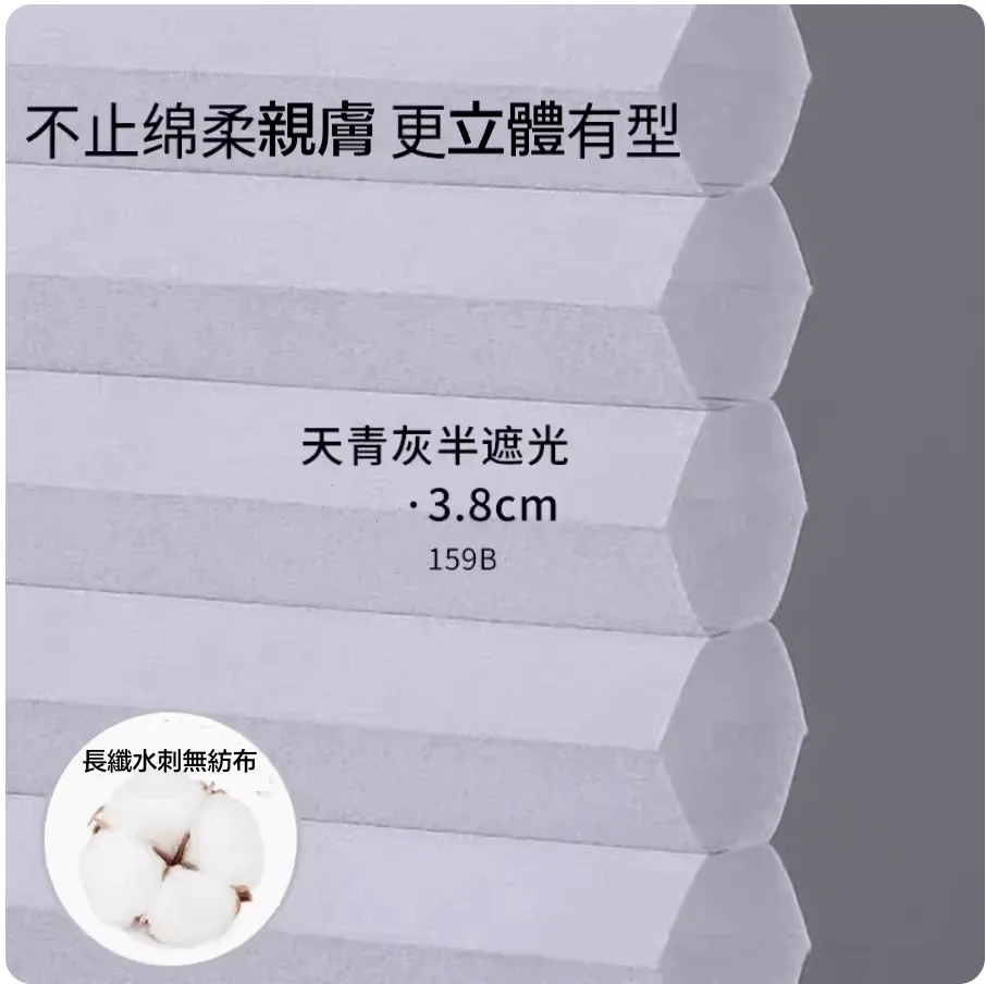 惟家電動風琴簾樣式