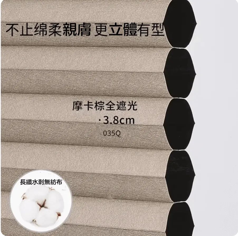 惟家電動風琴簾樣式