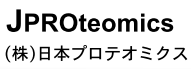 その他 日本プロテオミクス nanoLC-MS/MS タンパク質同定サービス