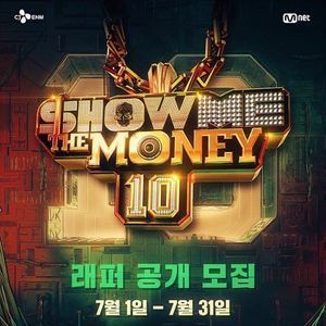 Show Me The Money 10