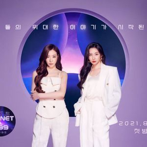 Girls Planet 999: Contestants, Profiles, Ages, Birthdays, Heights