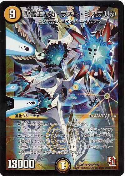 デッキ検索 - デュエマ|DECK MAKER (デッキメーカー) デッキ検索 - デュエマ|DECK MAKER (デッキメーカー)