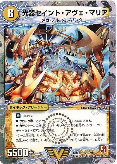 デッキ検索 - デュエマ|DECK MAKER (デッキメーカー) デッキ検索 - デュエマ|DECK MAKER (デッキメーカー)