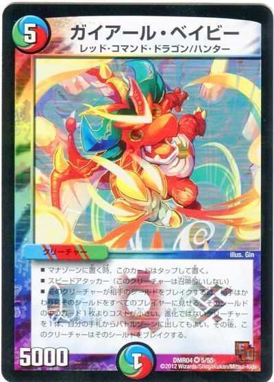デッキ検索 - デュエマ|DECK MAKER (デッキメーカー) デッキ検索 - デュエマ|DECK MAKER (デッキメーカー)