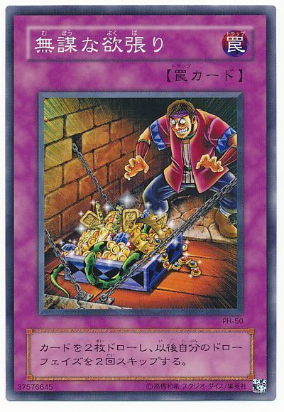 遊戯王 アイツコイツ デッキレシピ詳細 ガチまとめ