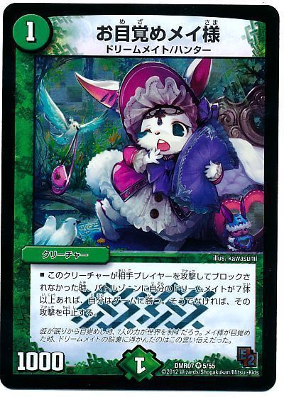 デッキ検索 - デュエマ|DECK MAKER (デッキメーカー) デッキ検索 - デュエマ|DECK MAKER (デッキメーカー)