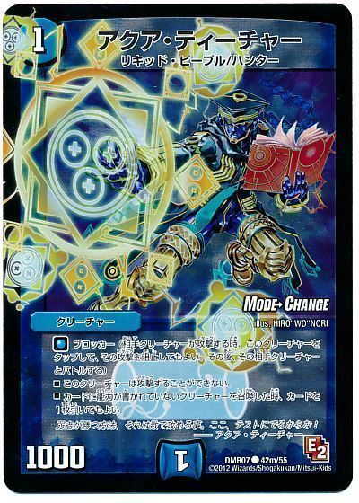 デッキ検索 - デュエマ|DECK MAKER (デッキメーカー) デッキ検索 - デュエマ|DECK MAKER (デッキメーカー)