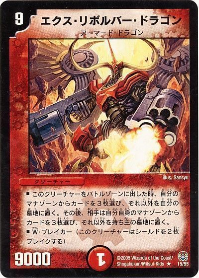 デッキ検索 - デュエマ|DECK MAKER (デッキメーカー) デッキ検索 - デュエマ|DECK MAKER (デッキメーカー)