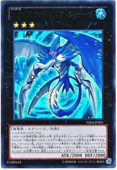 希少 遊戯王 シーザリオン 英語 スーパーレア TP2-003 海外版 直販卸売