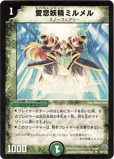 デッキ検索 - デュエマ|DECK MAKER (デッキメーカー) デッキ検索 - デュエマ|DECK MAKER (デッキメーカー)