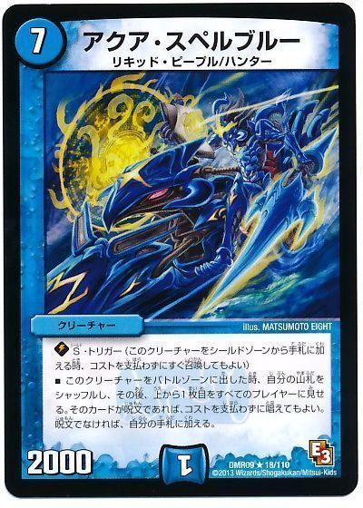 デュエルマスターズ クランヴィアデリート デッキレシピ詳細 デュエルマスターズ クランヴィアデリート デッキレシピ詳細