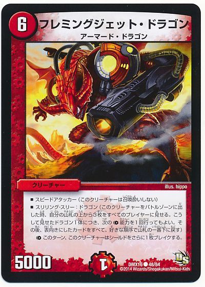 デッキ検索 - デュエマ|DECK MAKER (デッキメーカー) デッキ検索 - デュエマ|DECK MAKER (デッキメーカー)
