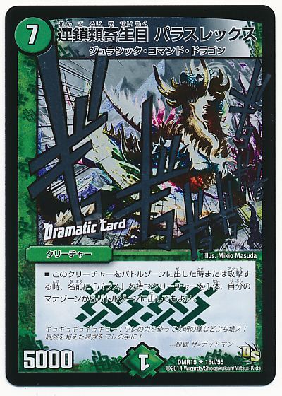 デッキ検索 - デュエマ|DECK MAKER (デッキメーカー) デッキ検索 - デュエマ|DECK MAKER (デッキメーカー)