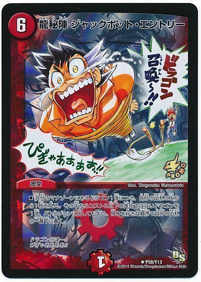 デッキ検索 - デュエマ|DECK MAKER (デッキメーカー) デッキ検索 - デュエマ|DECK MAKER (デッキメーカー)