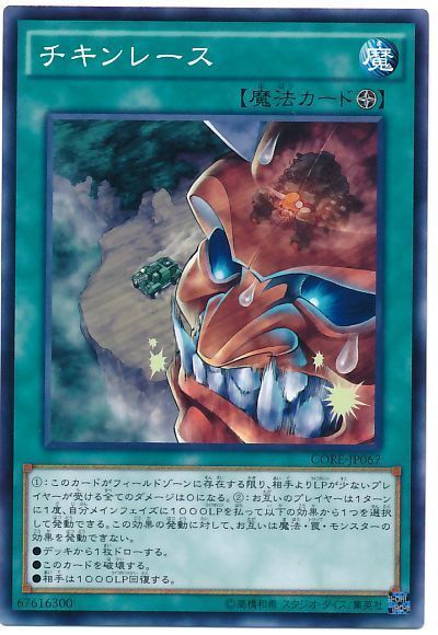 即日発送！極神 デッキ 遊戯王 チームラグナロク まとめ売り - 遊戯王