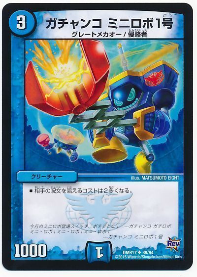 奇天烈 ガチダイブ》がカギを握る!?青緑ペテルギウス 奇天烈 ガチダイブ》がカギを握る!?青緑ペテルギウス